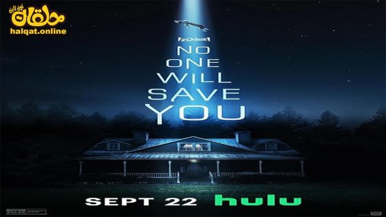 مشاهدة فيلم No One Will Save You 2023 مترجم