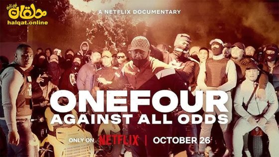 مشاهدة فيلم ONEFOUR Against All Odds 2023 مترجم