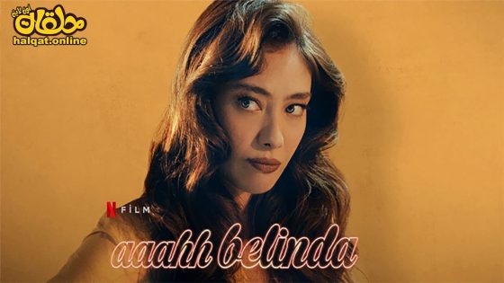 مشاهدة فيلم Oh Belinda 2023 مترجم