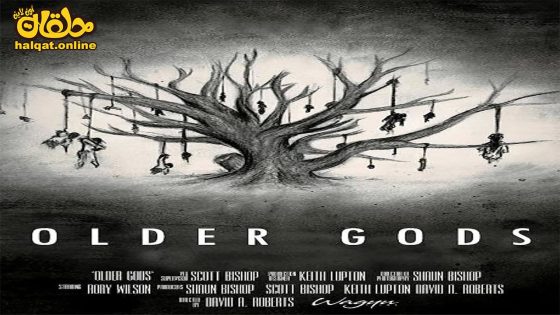 مشاهدة فيلم Older Gods 2023 مترجم