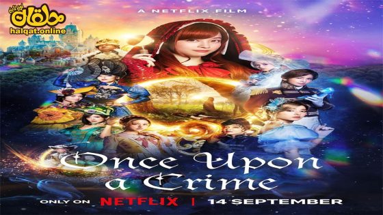 مشاهدة فيلم Once Upon a Crime 2023 مترجم