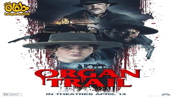 مشاهدة فيلم Organ Trail 2023 مترجم