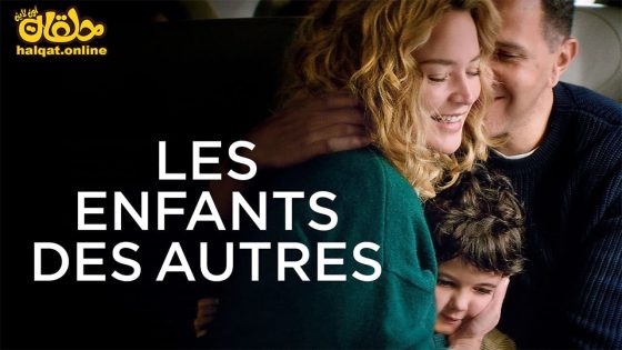 مشاهدة فيلم Other People’s Children 2022 مترجم
