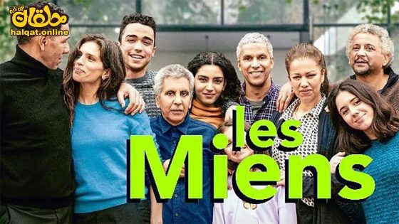 مشاهدة فيلم Our Ties 2022 مترجم