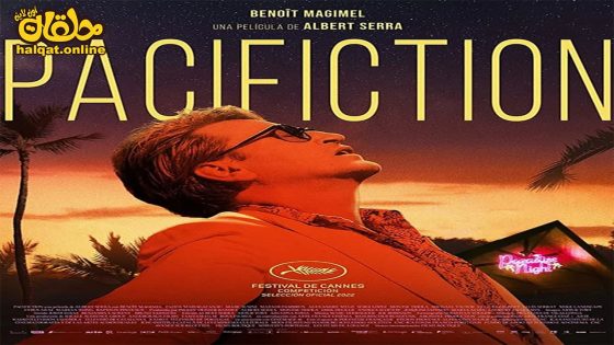 مشاهدة فيلم Pacifiction 2022 مترجم