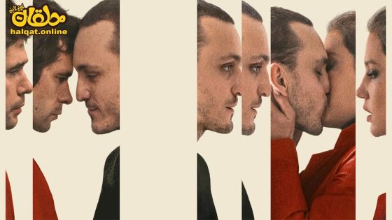 مشاهدة فيلم Passages 2023 مترجم