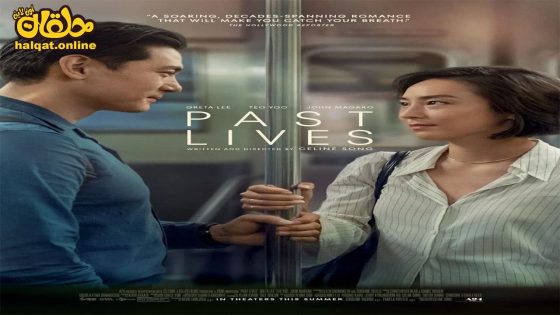 مشاهدة فيلم Past Lives 2023 مترجم