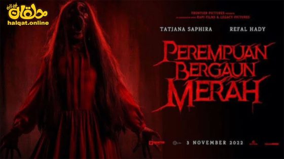مشاهدة فيلم Perempuan Bergaun Merah 2022 مترجم