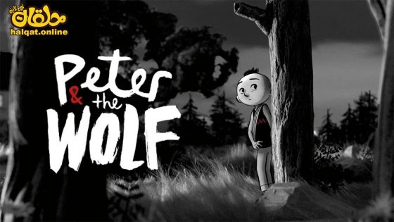 مشاهدة فيلم Peter & the Wolf 2023 مترجم