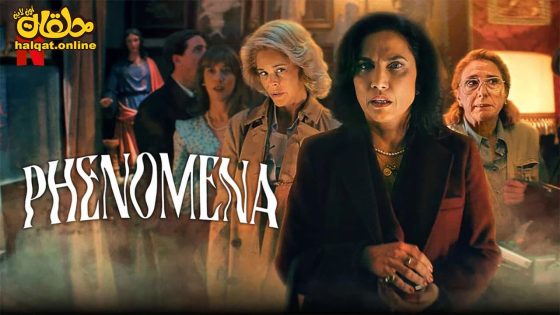 مشاهدة فيلم Phenomena 2023 مترجم