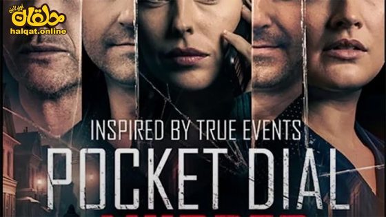 مشاهدة فيلم Pocket Dial Murder 2023 مترجم