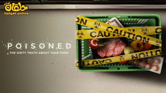 مشاهدة فيلم Poisoned: The Dirty Truth About Your Food 2023 مترجم
