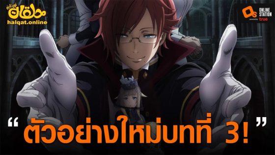 مشاهدة فيلم Princess Principal Crown Handler Movie 3 2023 مترجم