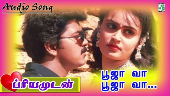 مشاهدة فيلم Priyamudan 1998 مترجم