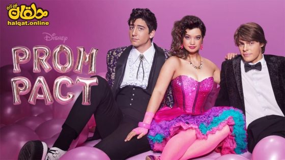 مشاهدة فيلم Prom Pact 2023 مترجم