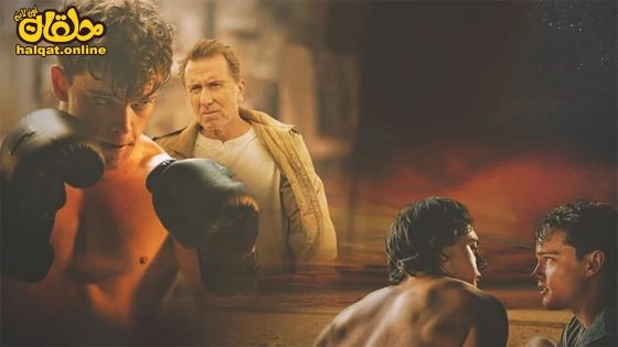 مشاهدة فيلم Punch 2022 مترجم