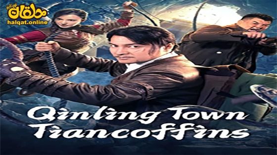 مشاهدة فيلم Qinling Town Tiancoffins 2023 مترجم