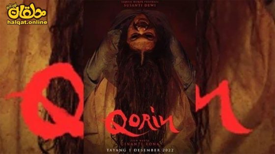 مشاهدة فيلم Qorin 2022 مترجم