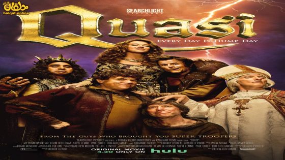 مشاهدة فيلم Quasi 2023 مترجم