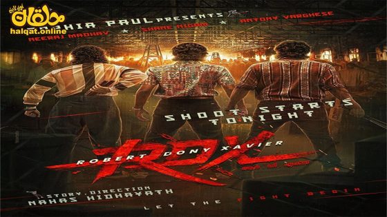 مشاهدة فيلم RDX: Robert Dony Xavier 2023 مترجم