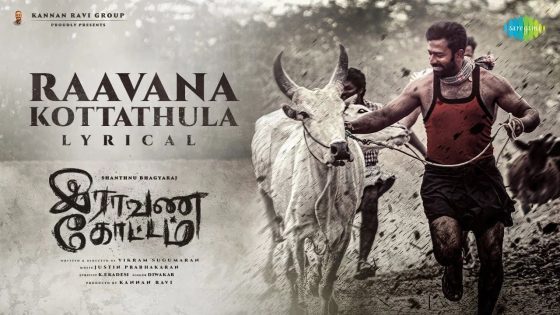 مشاهدة فيلم Raavana Kottam 2023 مترجم