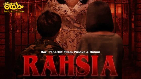 مشاهدة فيلم Rahsia 2023 مترجم