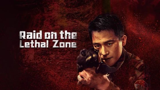 مشاهدة فيلم Raid on the Lethal Zone 2023 مترجم