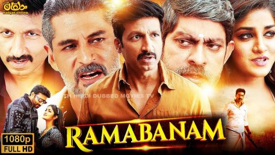 مشاهدة فيلم Rama Banam 2023 مترجم
