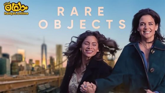 مشاهدة فيلم Rare Objects 2023 مترجم