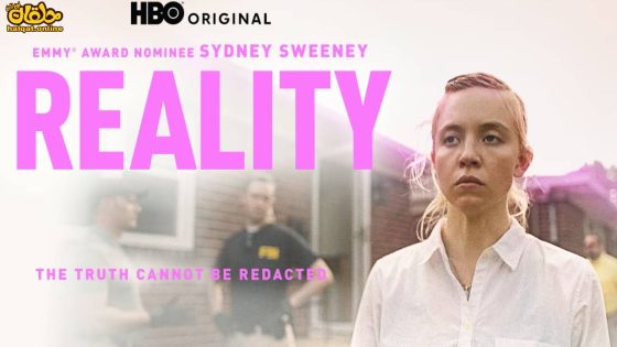 مشاهدة فيلم Reality 2023 مترجم