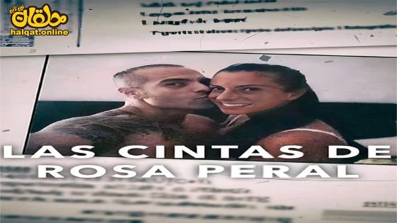 مشاهدة فيلم Rosa Perals Tapes 2023 مترجم