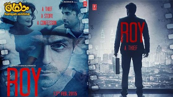 مشاهدة فيلم Roy 2015 مترجم