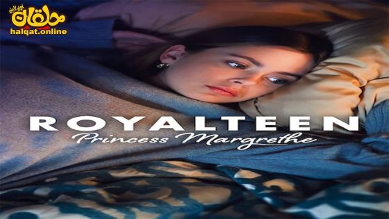 مشاهدة فيلم Royalteen: Princess Margrethe 2023 مترجم