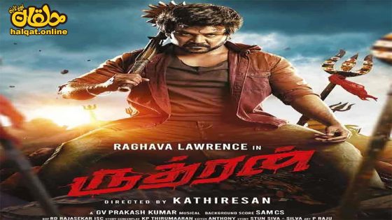 مشاهدة فيلم Rudhran 2023 مترجم