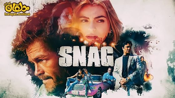 مشاهدة فيلم SNAG 2023 مترجم