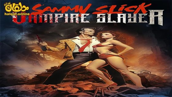 Sammy Slick Vampire Slayer 2023 مترجم – حلقات اون لاين