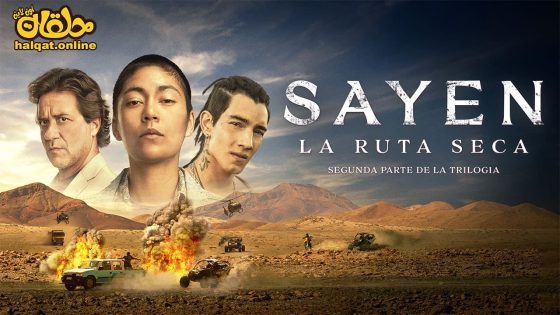 مشاهدة فيلم Sayen La Ruta Seca 2023 مترجم