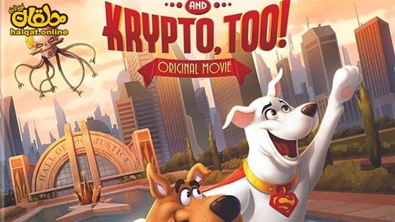 مشاهدة فيلم Scooby-Doo! And Krypto, Too! 2023 مترجم