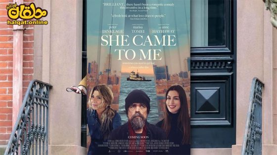 مشاهدة فيلم She Came to Me 2023 مترجم