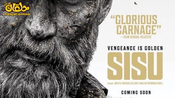 مشاهدة فيلم Sisu 2022 مترجم