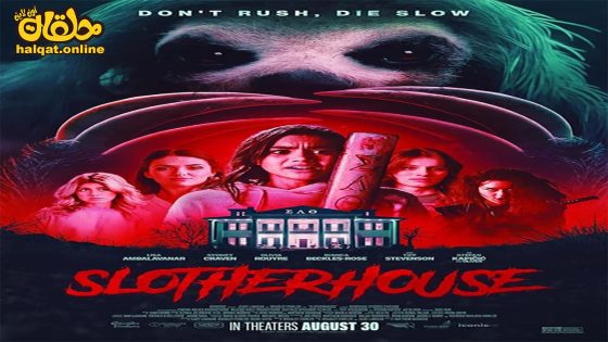 مشاهدة فيلم Slotherhouse 2023 مترجم