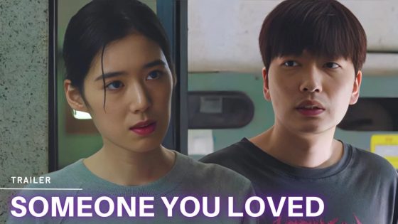 مشاهدة فيلم Someone You Loved 2023 مترجم