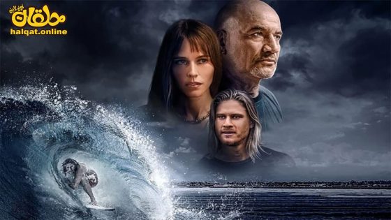 مشاهدة فيلم Sons of Summer 2023 مترجم