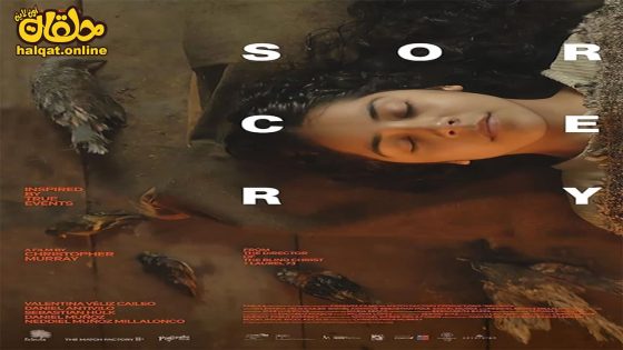 مشاهدة فيلم Sorcery 2023 مترجم