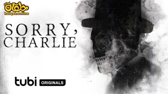 مشاهدة فيلم Sorry, Charlie 2023 مترجم
