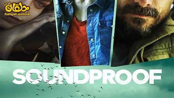 مشاهدة فيلم Soundproof 2023 مترجم