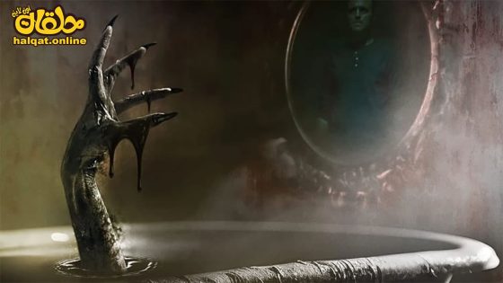 مشاهدة فيلم Spirit of Fear 2023 مترجم