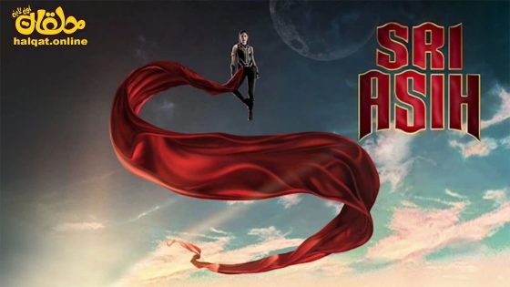 مشاهدة فيلم Sri Asih 2022 مترجم