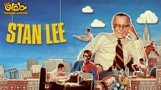 مشاهدة فيلم Stan Lee 2023 مترجم