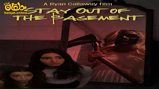 مشاهدة فيلم Stay Out of the Basement 2023 مترجم